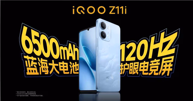 iQOO Z11i 5g